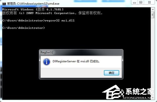 如何解決Win7無法訪問Windows安裝服務的問題？