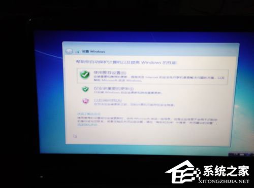 惠普筆記本重裝Win7系統過程詳解