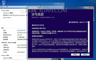 盜版win7升級win10