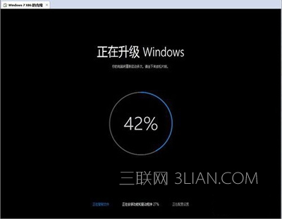 盜版win7升級win10