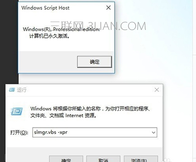 盜版win7升級win10