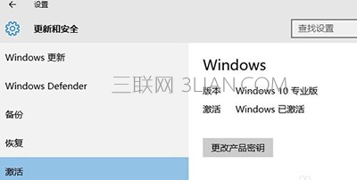 盜版win7升級win10