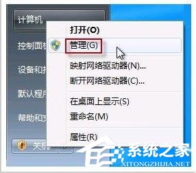 Win7如何打開攝像頭？Win7打開攝像頭的五種方法