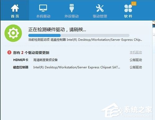 Win7系統顯卡驅動怎麼裝？ 