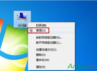 Win7系統開機後自動寬帶連接怎麼設置 