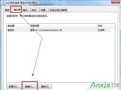 開機後自動寬帶連接,Win7自動寬帶連接,寬帶連接