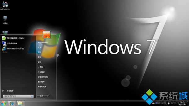 windows7系統無法識別Real格式視頻文件如何解決  