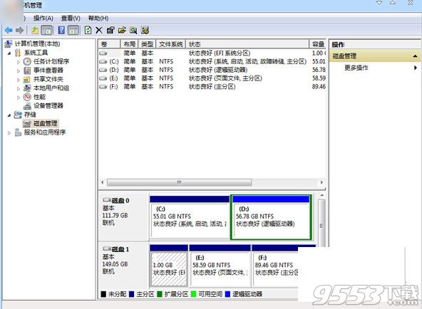 win7移動硬盤無法分區怎麼辦？ 