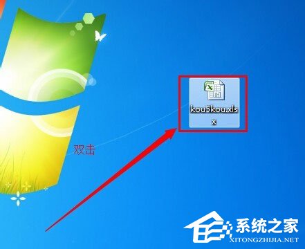 Win7系統提示“配色方案已更改為Windows7 Basic”如何解決？