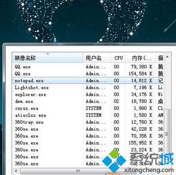 win7任務管理顯示不全標題欄、菜單欄都不見了怎麼辦