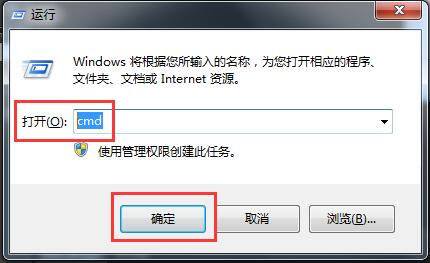 Win7提示系統資源不足無法完成請求服務的解決方法