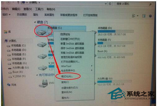 Win7進不了系統提示A disk read error occurred如何解決？