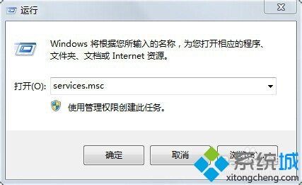 輸入“services.msc”