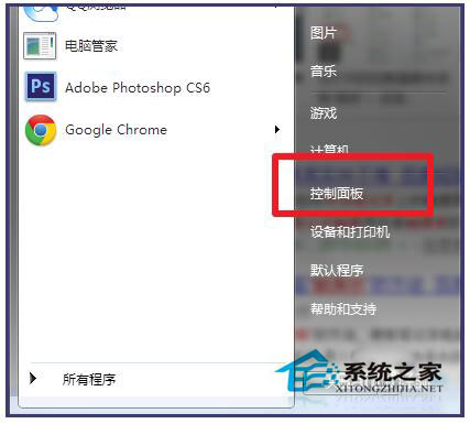 Win7筆記本觸摸板怎麼打開？