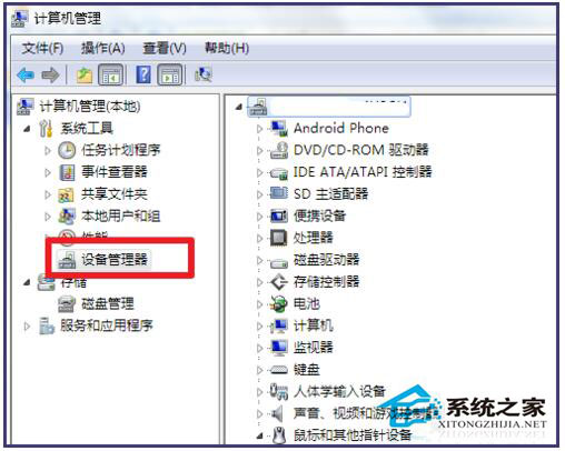 Win7筆記本觸摸板怎麼打開？