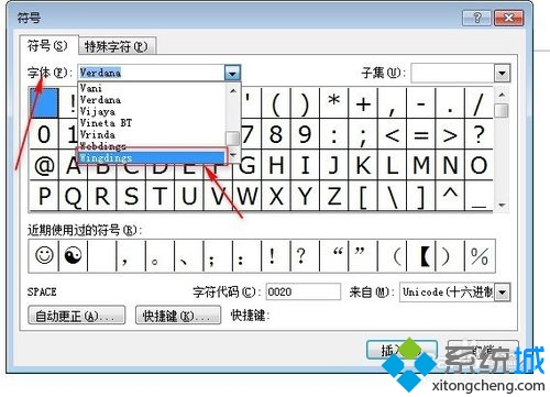 win7系統使用Word2007制作笑臉標志步驟2