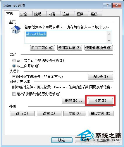 Win7系統如何保存網頁圖片？