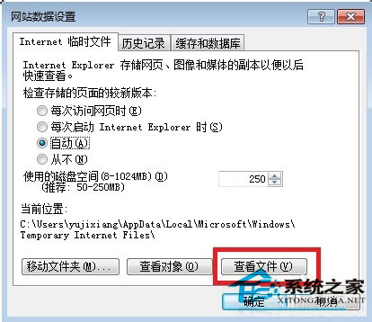 Win7系統如何保存網頁圖片？