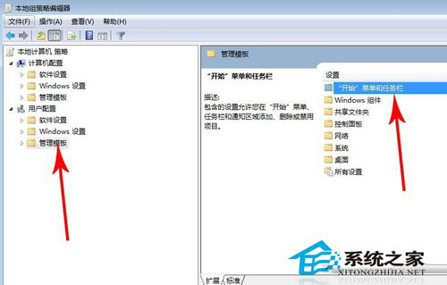 Win7關不了機的解決方法