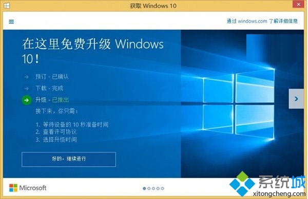 win7升級到win10系統後C盤多出logs文件夾有什麼用？可刪除嗎？