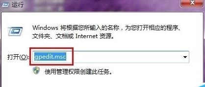 Win7系統如何加速上網    