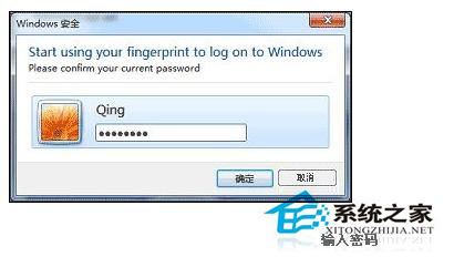 Win7筆記本指紋識別怎麼用？