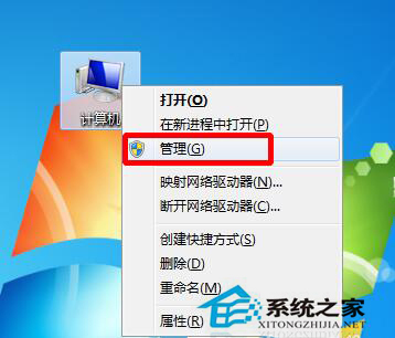 Win7超級管理員賬戶Administrator賬戶不見怎麼解決 