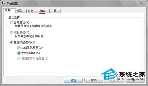 Win7系統開機提示Windows找不到文件怎麼辦？