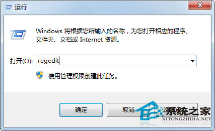Win7系統開機提示Windows找不到文件怎麼辦？