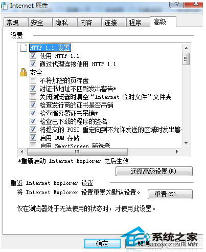 如何解決Win7控件無法安裝的問題？