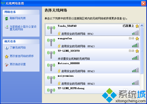 返回到主頁面