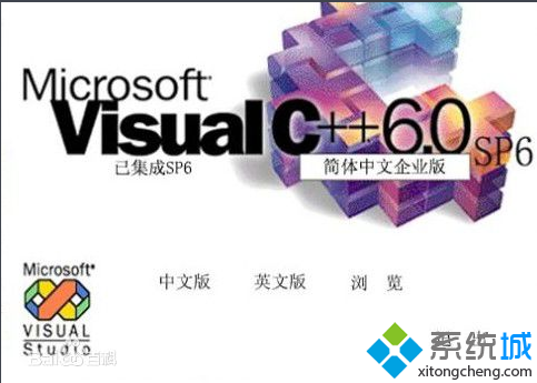 下載“Microsoft Visual C++”