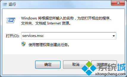 輸入“services.msc”