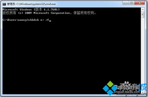 輸入命令chkdsk e: /f(e