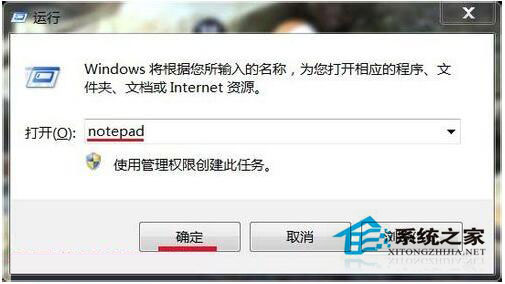 Win7如何刪除需要管理員權限的文件夾？