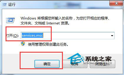 如何解決Win7應用程序無法啟動的問題？ 