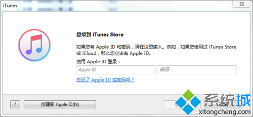 win7系統使用ituns設置iphone鈴聲的小技巧  