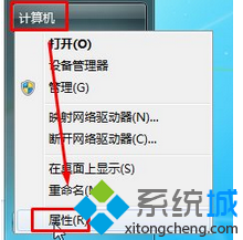 win7系統將libeay32.dll文件放置在哪裡？   