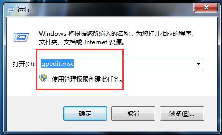 Win7打開文件出現安全警告如何關閉？