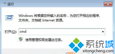 win7系統訪問磁盤提示“你沒有權限查看或編輯這個對象”原因和解決方法  