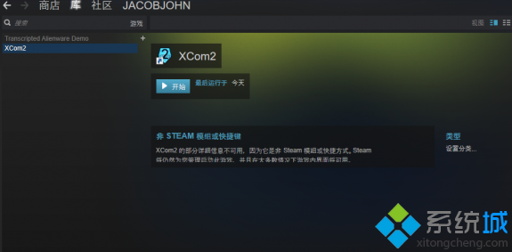 下載steam游戲