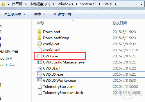 消除Win10免費升級提示