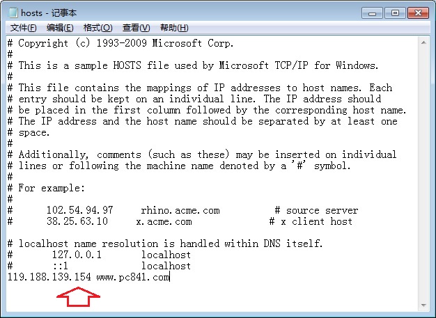 hosts文件在哪 win7修改hosts文件圖文教程