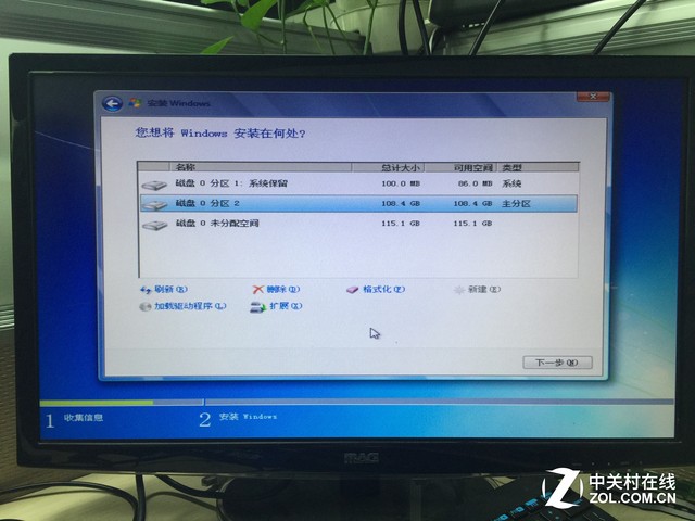 9分鐘U盤裝Win7 固態硬盤快速裝Win7圖文教程