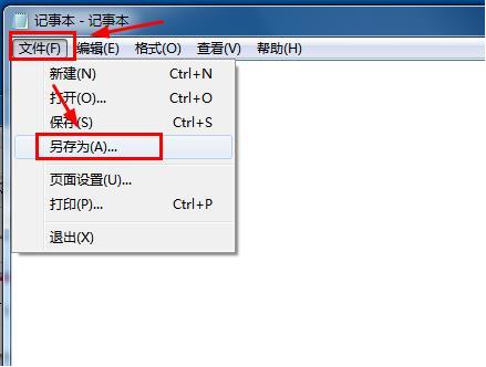 電腦關機時自動清理臨時垃圾文件設置技巧