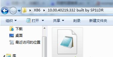 win7系統無法啟動游戲提示缺少vcomp100.dll文件解決步驟1