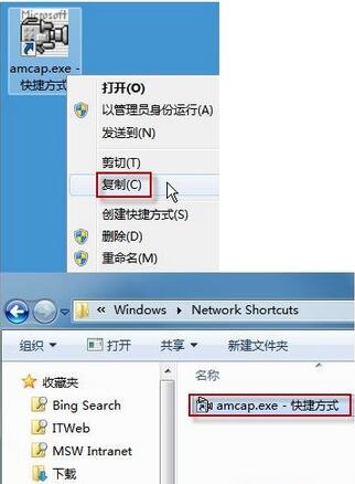 win7的攝像頭,win7攝像頭,win7攝像頭在哪,系統攝像頭哪裡找？