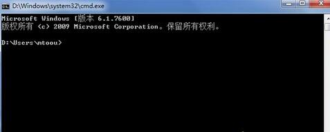 win7系統Conime.exe進程的來歷及作用