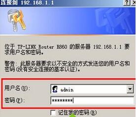 win7系統筆記本搜索無線wifi信號出現亂碼無法連接怎麼辦 