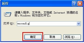 win7啟動項設置